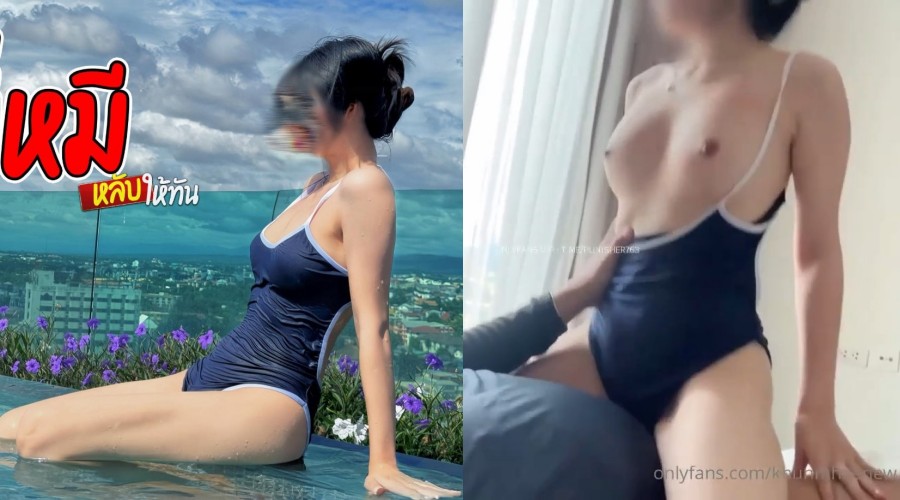 Good Job Bear Don’t Miss Khunmheenew Mini Size Swimsuit