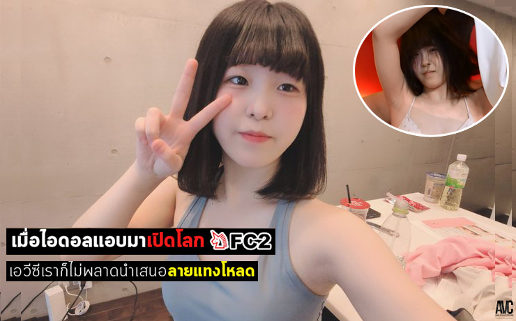 Trap After School FC2-PPV-4849846