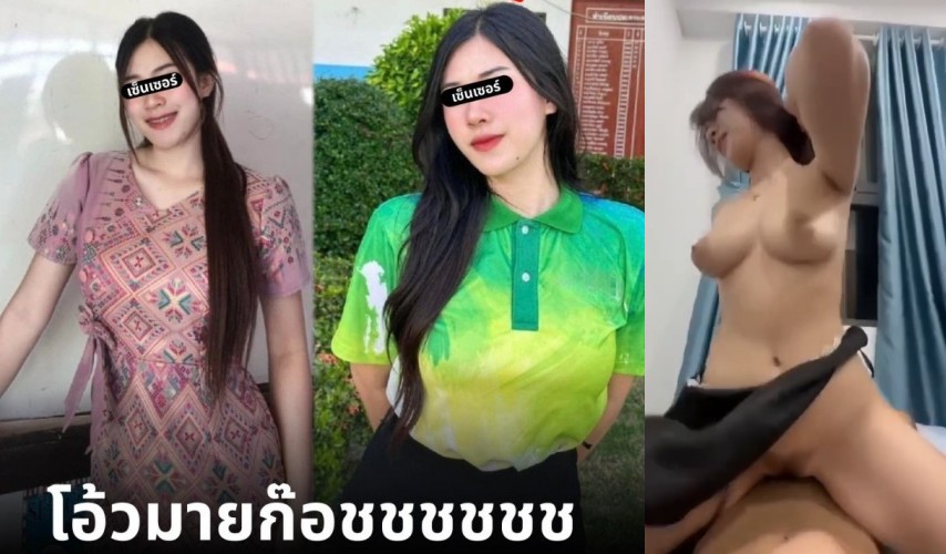 Leaked clip of Udon teacher vs addicted student